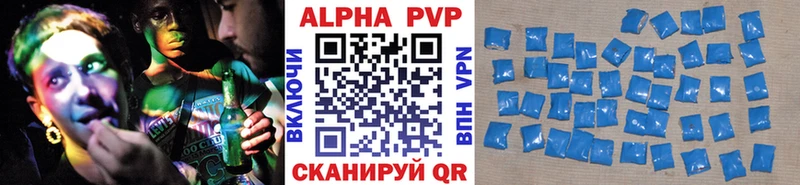 цена наркотик  Гатчина  Альфа ПВП мука 