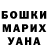 Amphetamine Розовый Ryder prickett