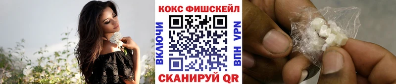 блэк спрут ONION Гатчина Кокаин 98%