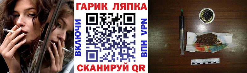 купить наркотики сайты  Гатчина  ГАШИШ хэш 