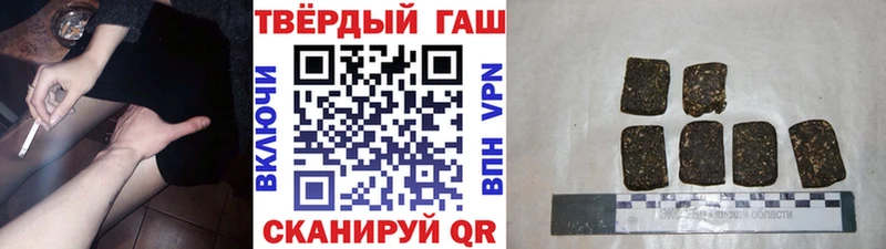 ГАШ гашик Гатчина