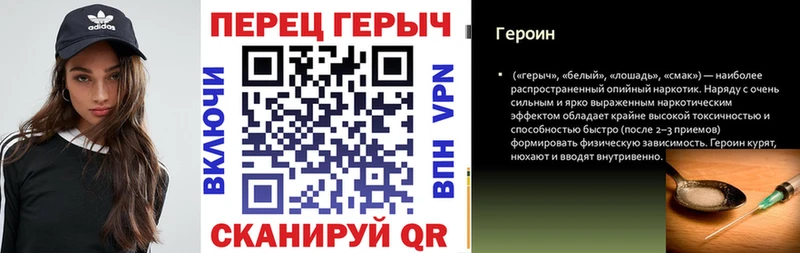 Героин Афган  купить наркоту  Гатчина 