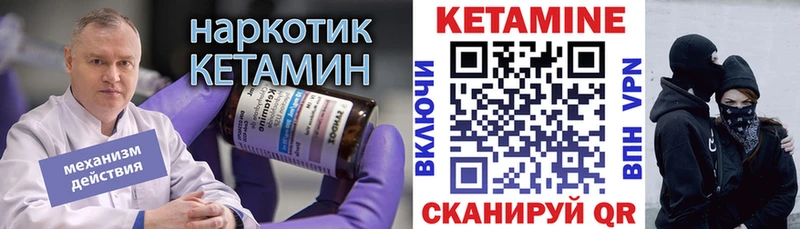 shop формула Гатчина Кетамин VHQ даркнет сайт