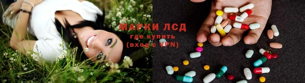 герыч Балахна