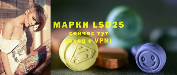 герыч Балахна