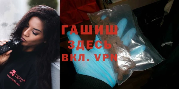 герыч Балахна