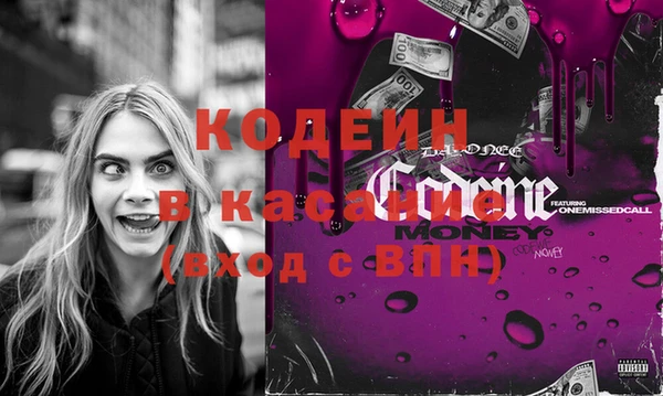 винт Баксан