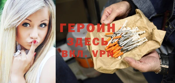 герыч Балахна