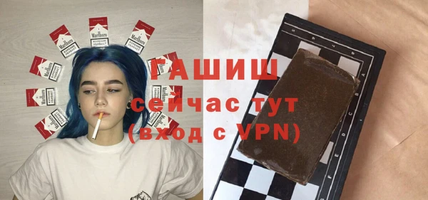 герыч Балахна