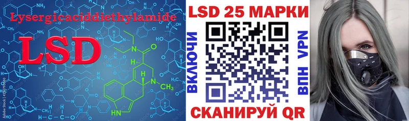 Лсд 25 экстази ecstasy  купить наркоту  omg как зайти  Гатчина 