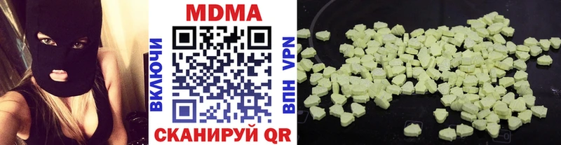 МДМА VHQ ссылка на мегу зеркало Гатчина