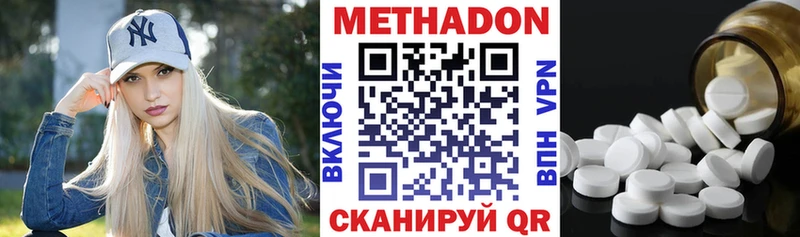 Метадон кристалл  MEGA ссылка  Гатчина 