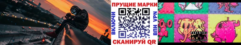 где купить   Гатчина  Наркотические марки 1,8мг 