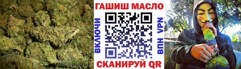 ТГК жижа  Гатчина 